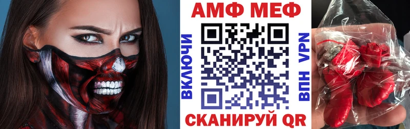 АМФЕТАМИН 98%  Фатеж 