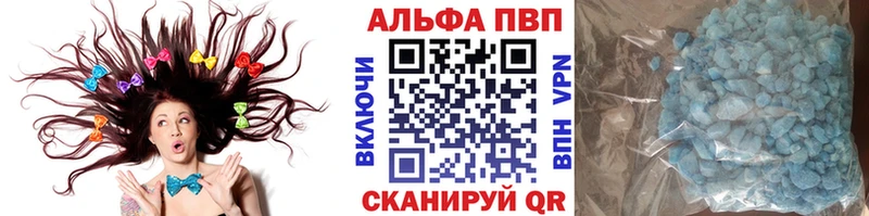Alfa_PVP СК КРИС  ОМГ ОМГ ссылка  Фатеж 