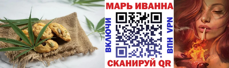 Cannafood марихуана  цены   Фатеж 
