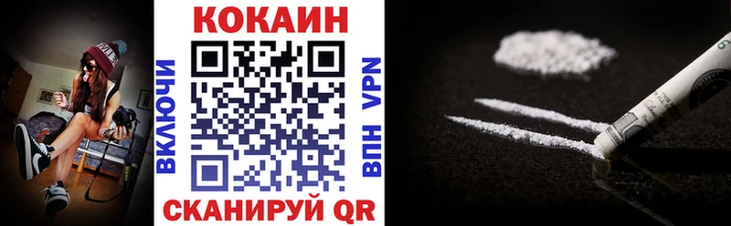 КОКАИН 97%  где купить наркоту  Фатеж 