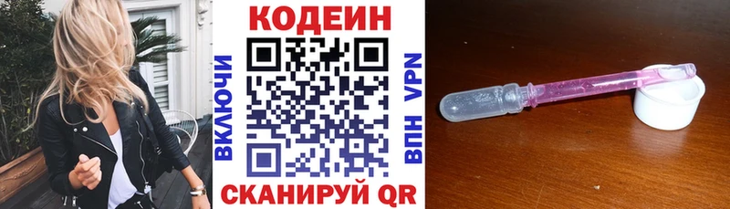 даркнет сайт  Фатеж  Кодеиновый сироп Lean напиток Lean (лин) 