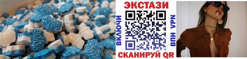купить наркотики цена  ссылка на мегу как зайти  Ecstasy круглые  shop какой сайт  Фатеж 