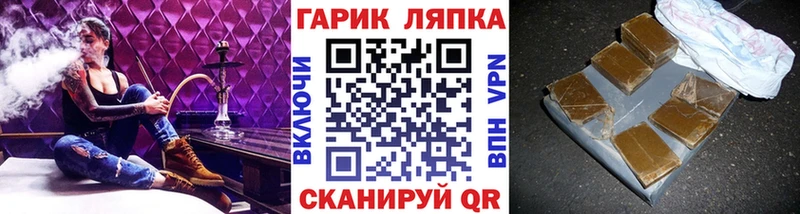 ГАШИШ индика сатива  продажа наркотиков  Фатеж 