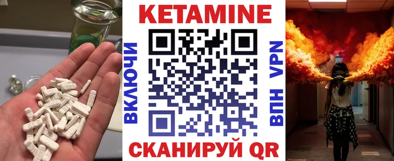 Кетамин ketamine Фатеж