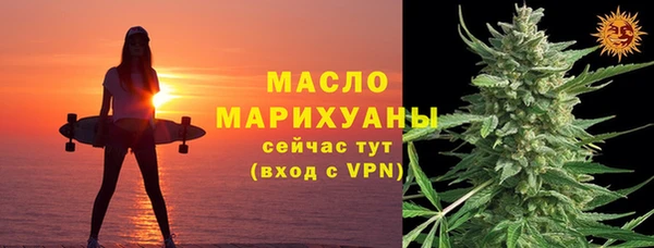 стаф Армянск