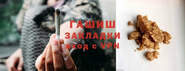 мяу мяу кристалл Арсеньев