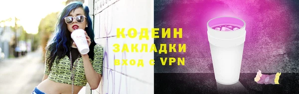 мяу мяу кристалл Арсеньев