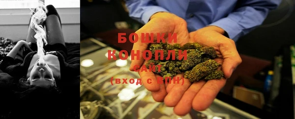 мяу мяу кристалл Арсеньев
