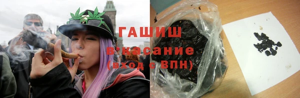 мяу мяу кристалл Арсеньев