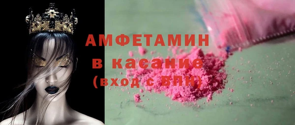 стаф Армянск