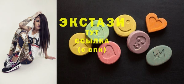 бутират Аркадак