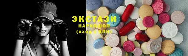 мяу мяу кристалл Арсеньев