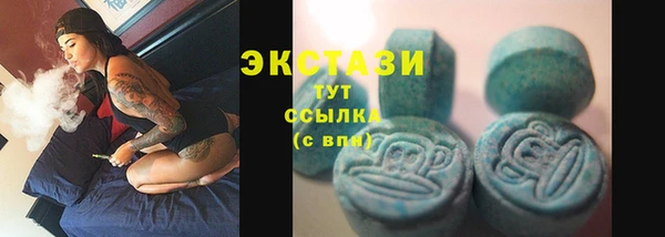 мяу мяу кристалл Арсеньев