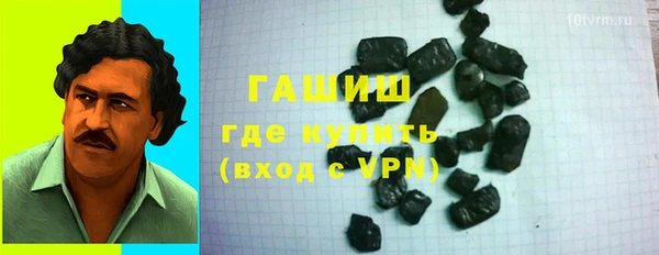 стаф Армянск