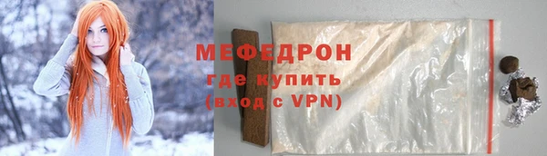 бутират Аркадак