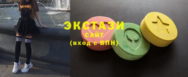 мяу мяу кристалл Арсеньев