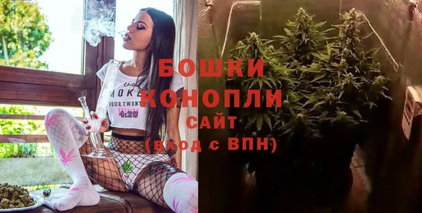 мяу мяу кристалл Арсеньев