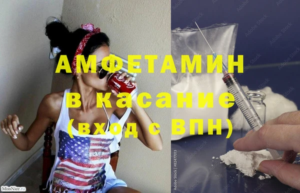 стаф Армянск