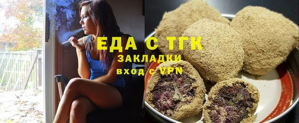 бутират Аркадак
