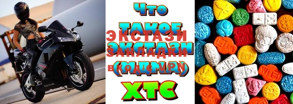 бутират Аркадак