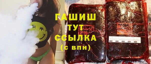 стаф Армянск