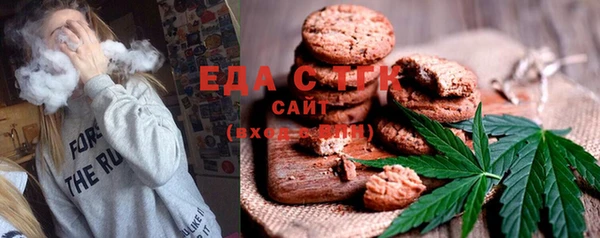 мяу мяу кристалл Арсеньев