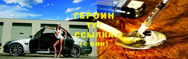 мяу мяу кристалл Арсеньев