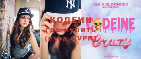 бутират Аркадак
