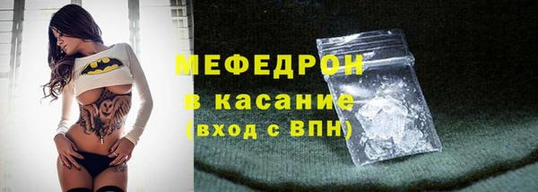 стаф Армянск