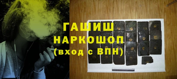 бутират Аркадак
