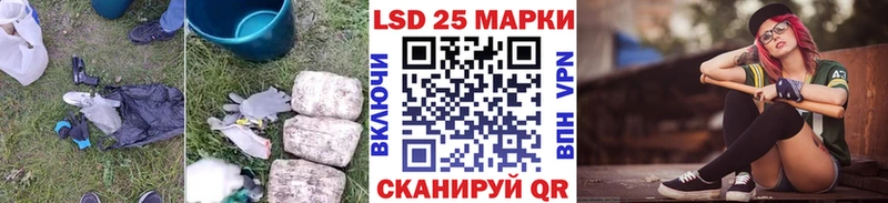 Лсд 25 экстази кислота Фатеж