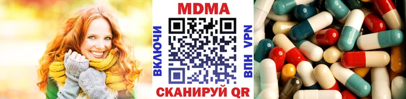 MDMA молли Фатеж