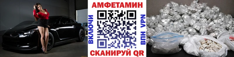 МЕТАМФЕТАМИН винт  kraken ONION  Фатеж 