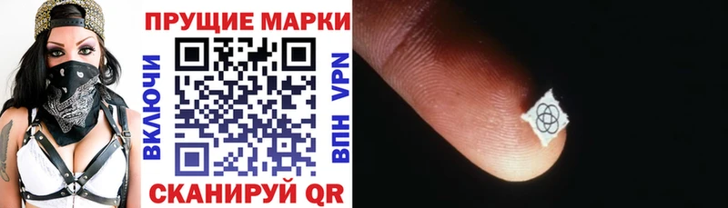 Марки N-bome 1,8мг  mega вход  Фатеж 