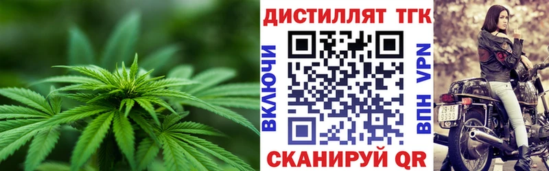 Дистиллят ТГК THC oil  даркнет сайт  kraken   Фатеж 