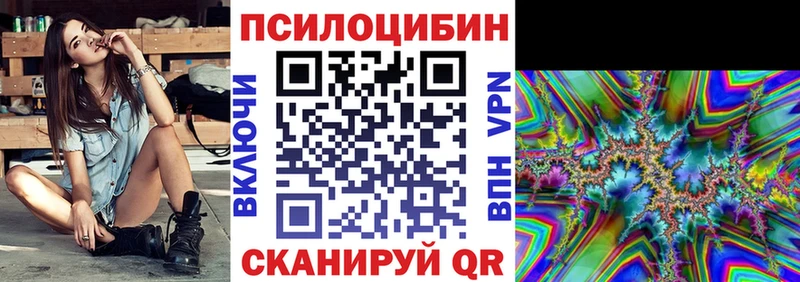 Галлюциногенные грибы мухоморы даркнет состав Фатеж